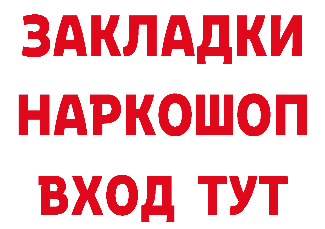 КЕТАМИН VHQ зеркало дарк нет МЕГА Борисоглебск