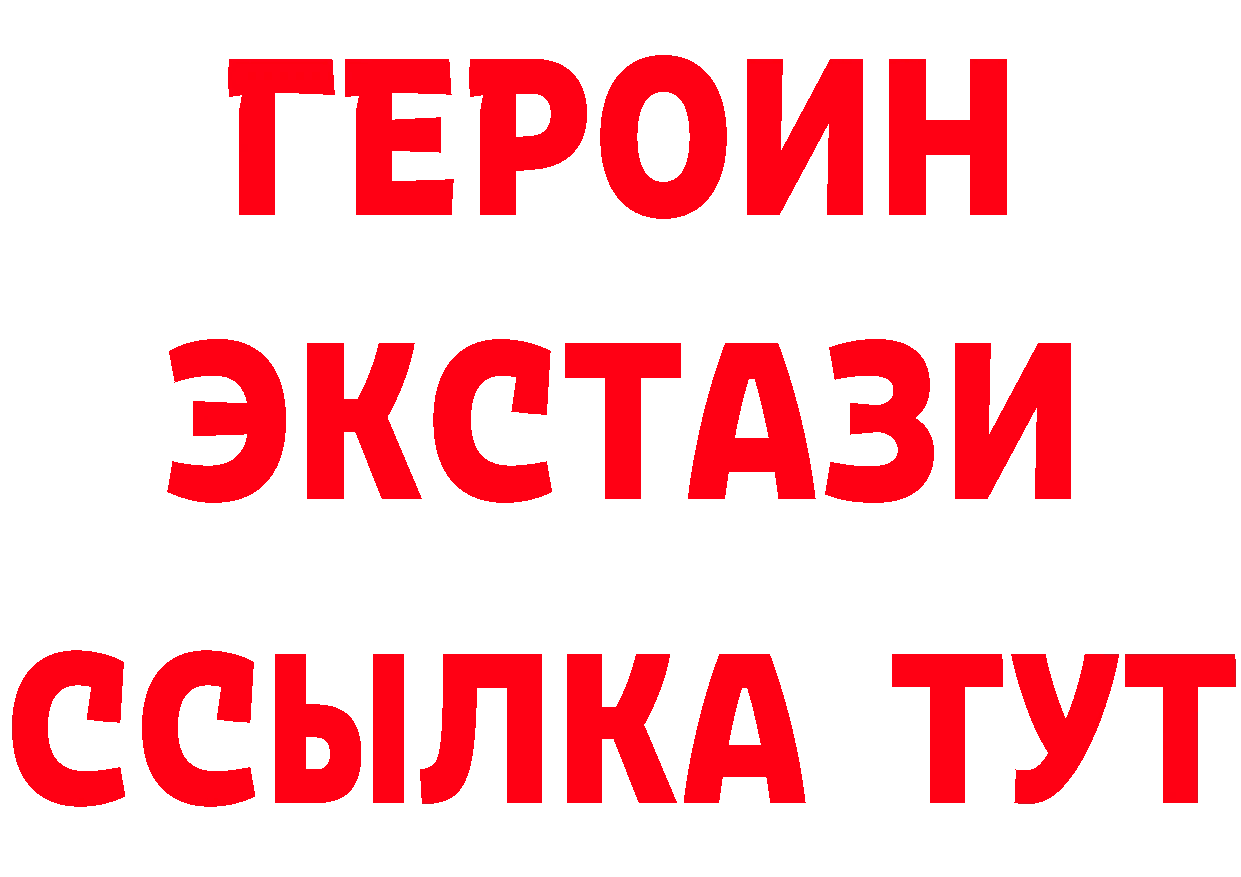 Бутират буратино как зайти площадка hydra Борисоглебск