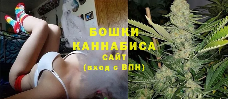 Каннабис Ganja  Борисоглебск 